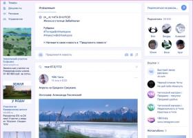 Техподдержка ВКонтакте: телефон горячей линии